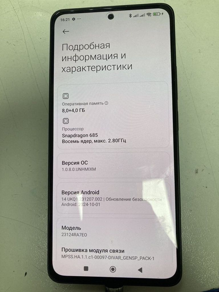 Оголошення Xiaomi redmi note 13 4g 8/256gb Б/У
