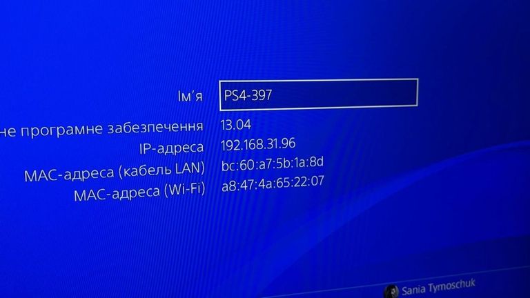 Дешево Sony playstation 4 slim 500gb з ломбарду