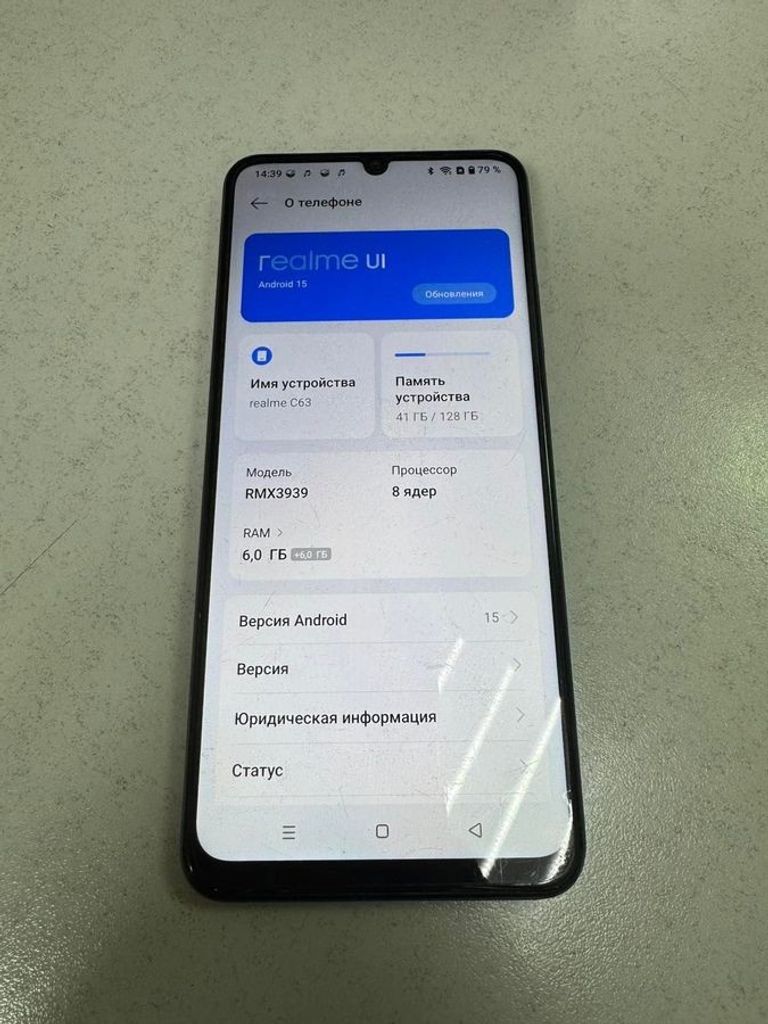 Оголошення Realme c63 6/128gb Б/У