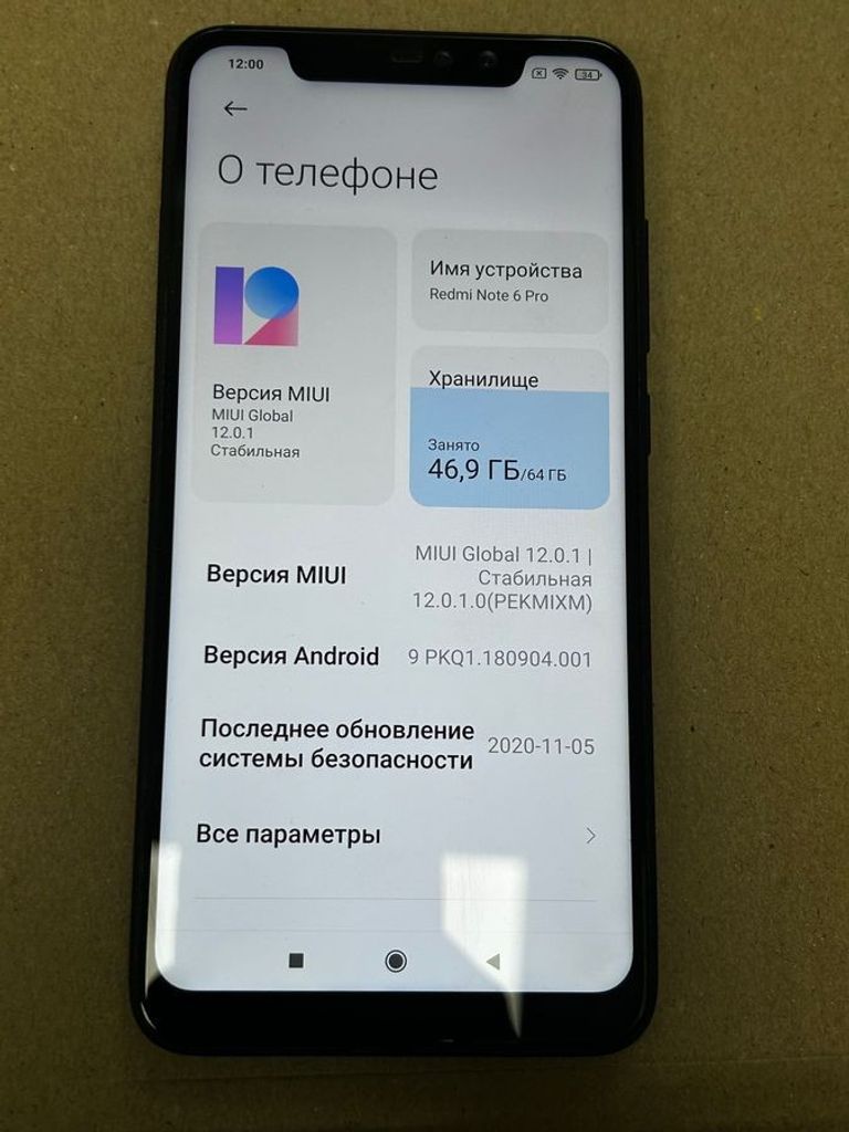 Купити Xiaomi Redmi Note 6 Pro 4/64GB Black Б/У