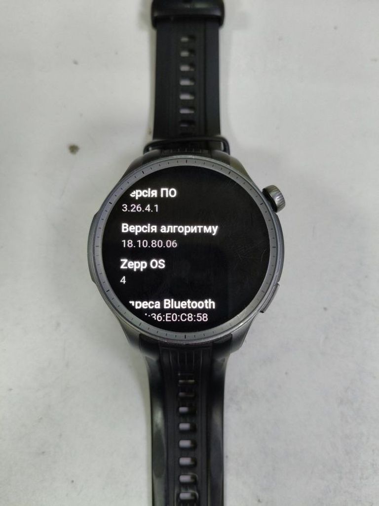 Дешиво Amazfit balance с ломбарда