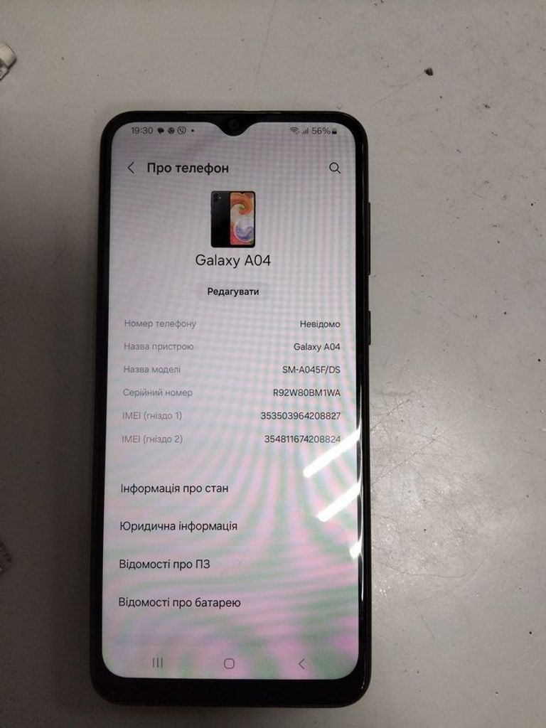 Samsung galaxy a04 4/64gb Код:01-200881325. Изображение 5