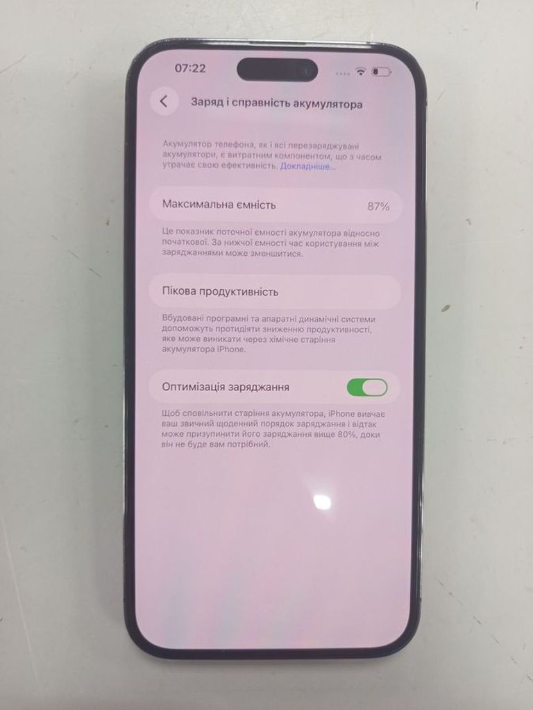 Дешево Apple iphone 14 pro max 256gb з ломбарду