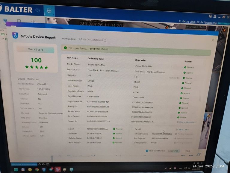 Дешиво Apple iphone 16 pro max 1tb с ломбарда
