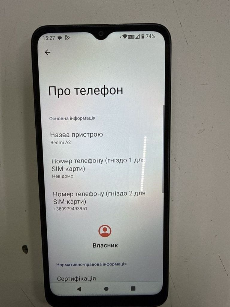 Купить Xiaomi Redmi A2 2/32GB Black Б/У
