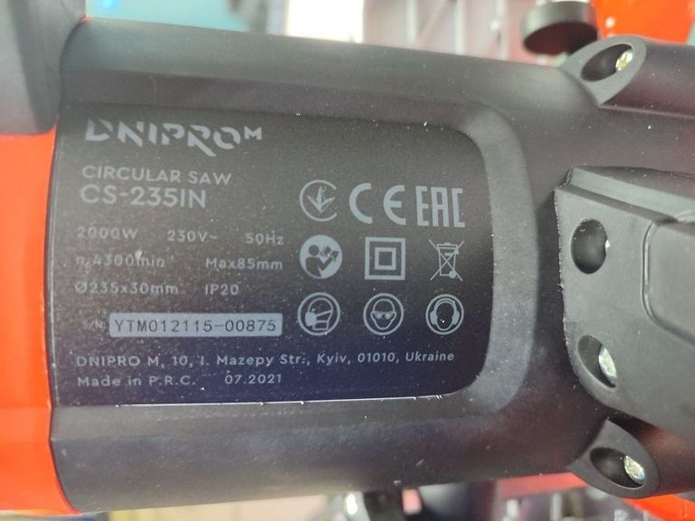 Купить Dnipro-M cs-235in Б/У