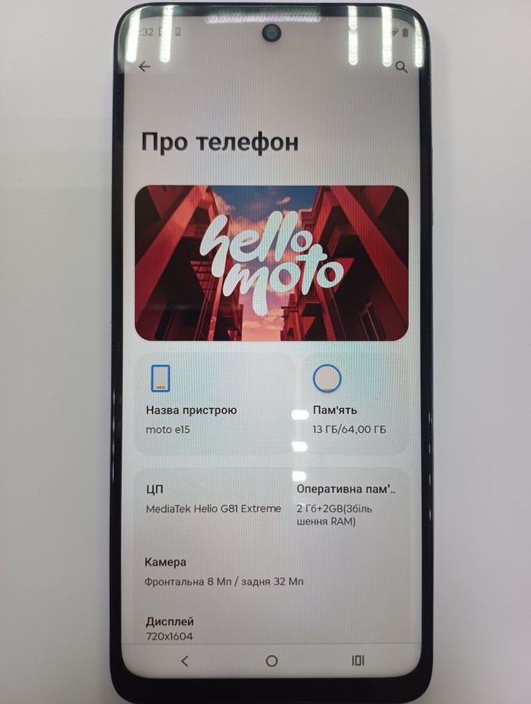 Дешево Motorola moto e15 2/64gb з ломбарду