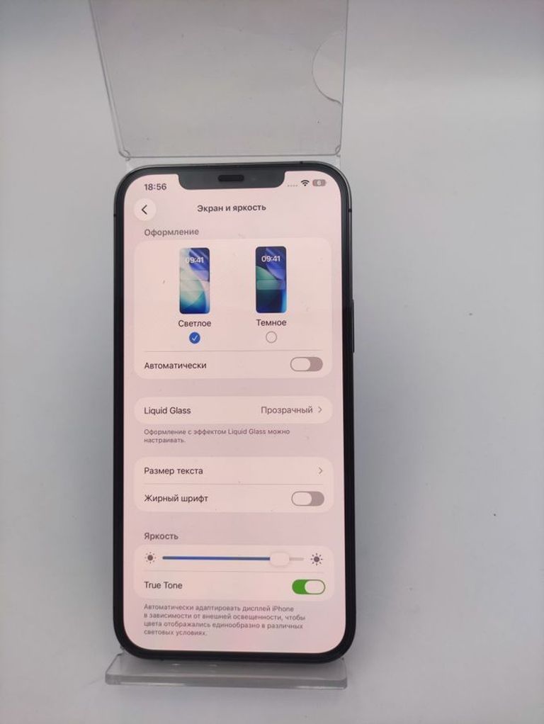 Розпродаж Apple iphone 12 pro max 128gb, продавець Техноскарб