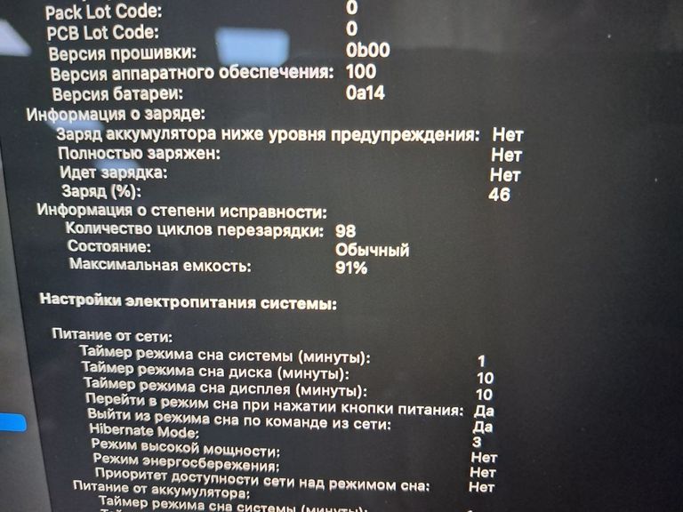 Apple macbook pro 16" 2023 Код:01-200781012. Изображение 12