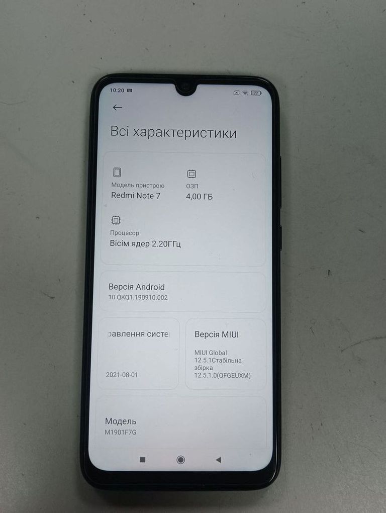 Дешево Xiaomi Redmi Note 7 4/64GB Black з ломбарду