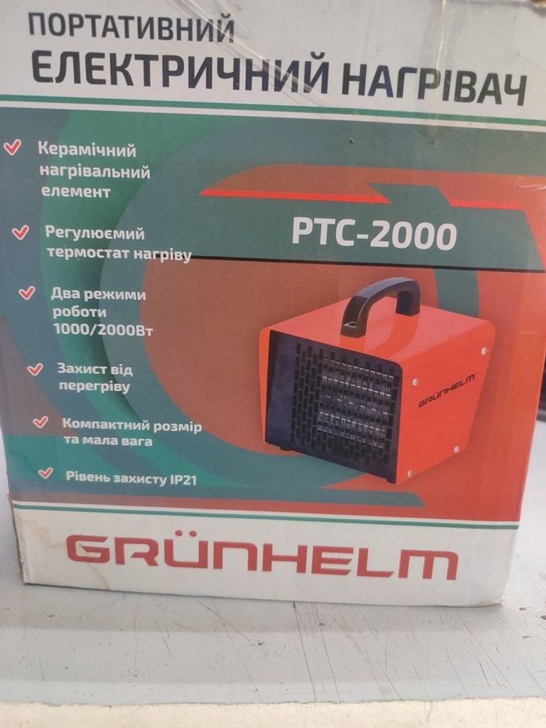 Купити Grunhelm PTC-2000 Б/У