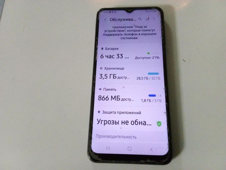 Объявление Samsung galaxy a12 sm-a127f 3/32gb Б/У