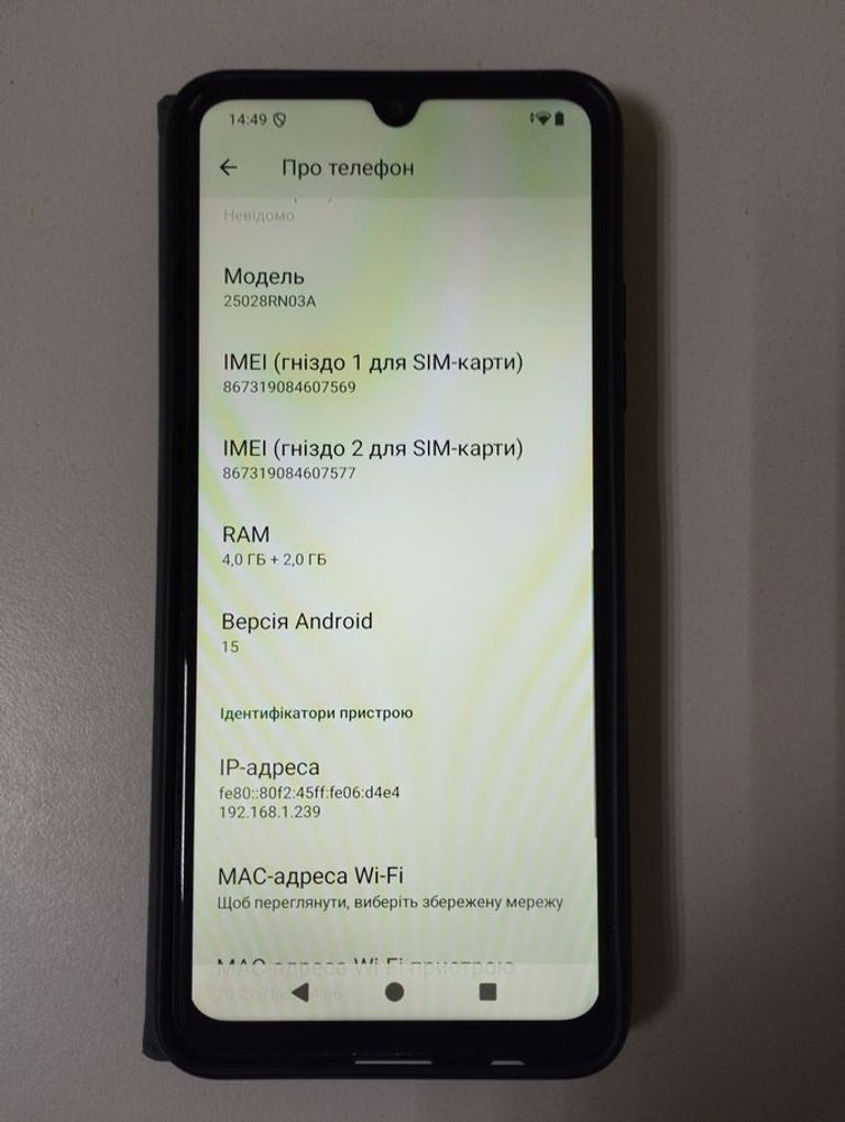 Xiaomi redmi a5 4/128gb Код:01-200888892. Изображение 5