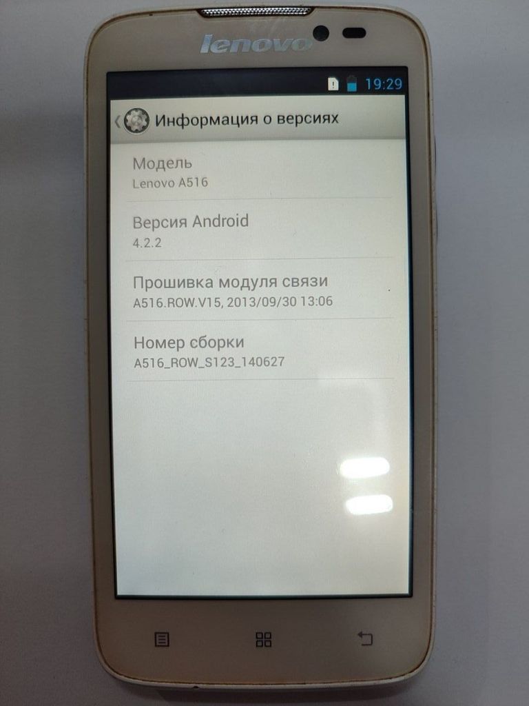Дешево Lenovo A516 з ломбарду