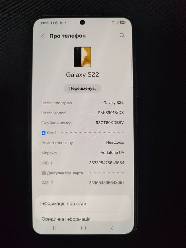Купить Samsung s901b galaxy s22 8/128gb Б/У