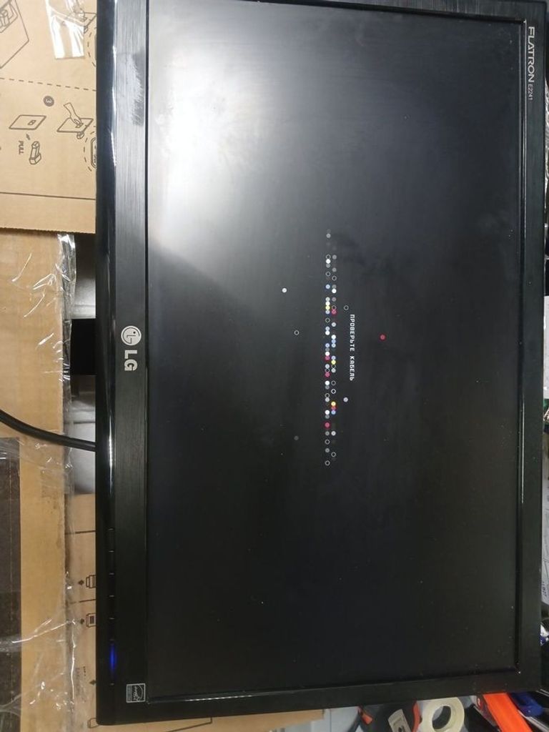 Оголошення Lg e2241s-bn Б/У