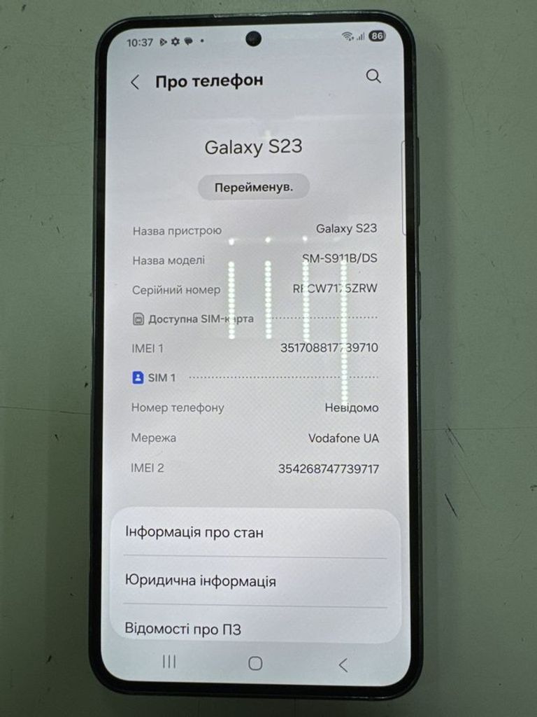 Оголошення Samsung galaxy s23 8/256gb Б/У