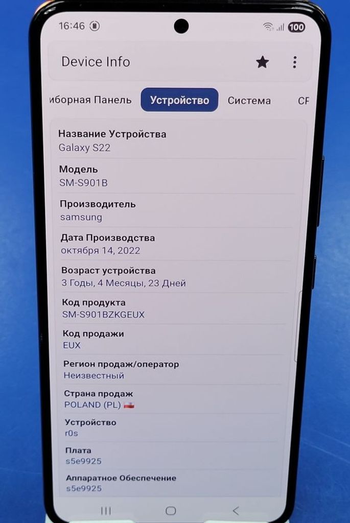 Розпродаж Samsung galaxy s22 8/256gb, продавець Техноскарб