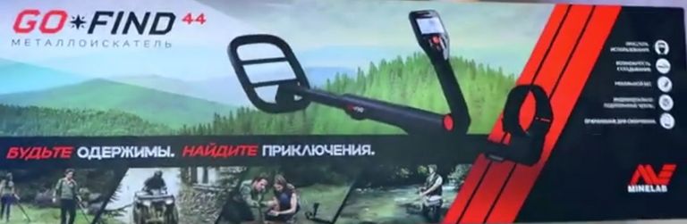 Купить Minelab Go-Find 44 Б/У