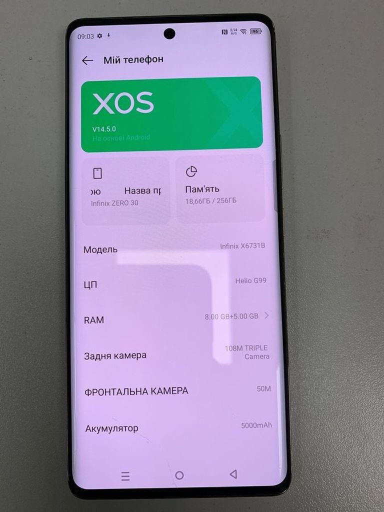 Распродажа Infinix x6731b zero 30 4g 8/256gb, продавец Техноскарб