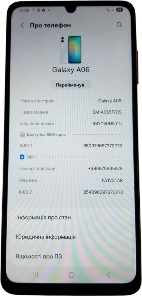 Samsung galaxy a06 4/128gb Код:01-200871948. Изображение 8