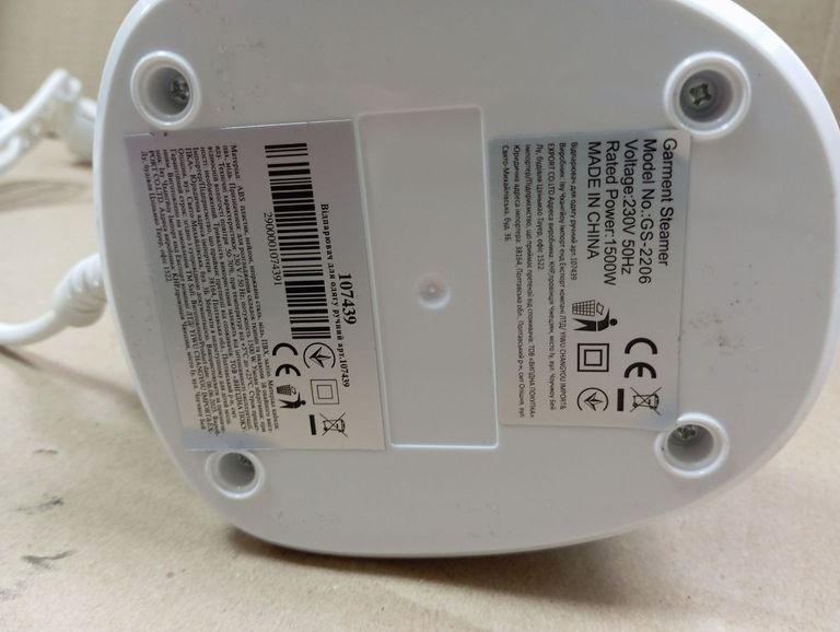 Hometime gs-2206 Код:01-200897316. Зображення 5