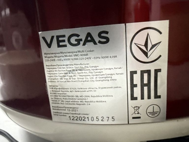 Дешево Vegas VMC-9090R з ломбарду