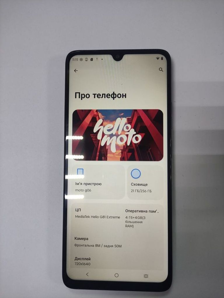 Купити Motorola moto g06 4g 4/256gb Б/У