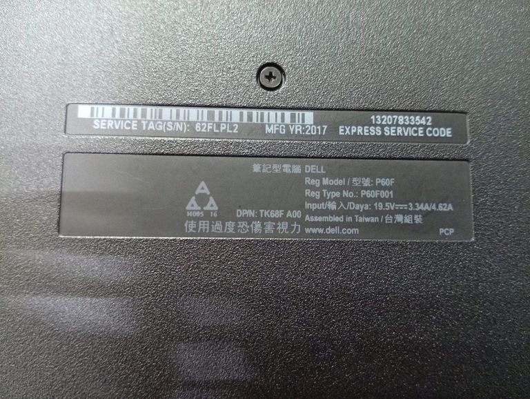 Дешиво Dell 15/core i5 7440hq ddr3/8gb ddr3/hdd *відсутній/ssd 120 gb/*інтегрована с ломбарда