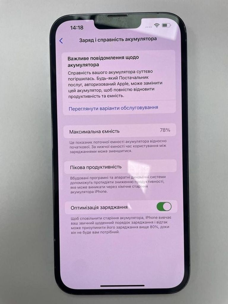 Розпродаж Apple iphone 13 pro max 512gb, продавець Техноскарб