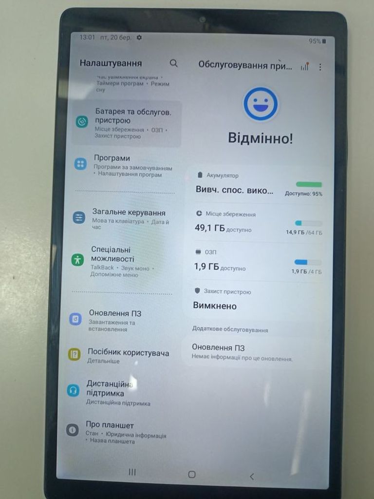 Дешево Samsung galaxy tab a7 lite 3/32gb wi-fi з ломбарду