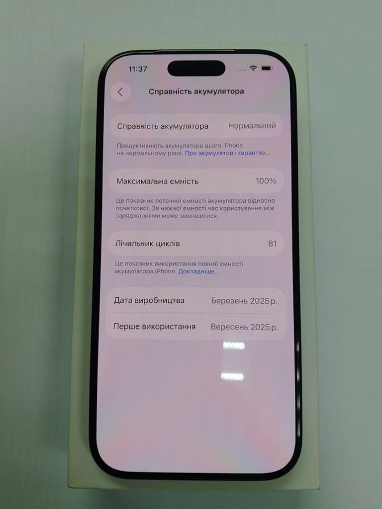 Apple iphone 16 pro 128gb Код:01-200901584. Зображення 10