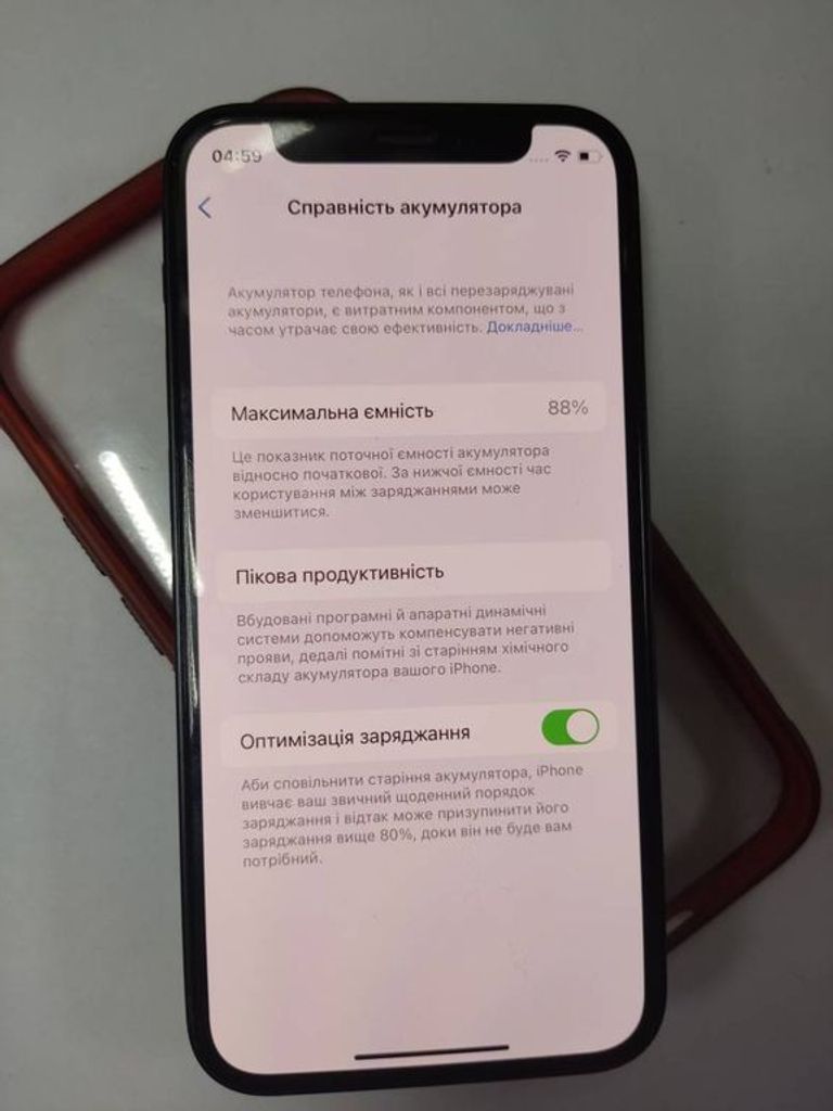Розпродаж Apple iPhone 12 mini 128GB (PRODUCT)RED, продавець Техноскарб