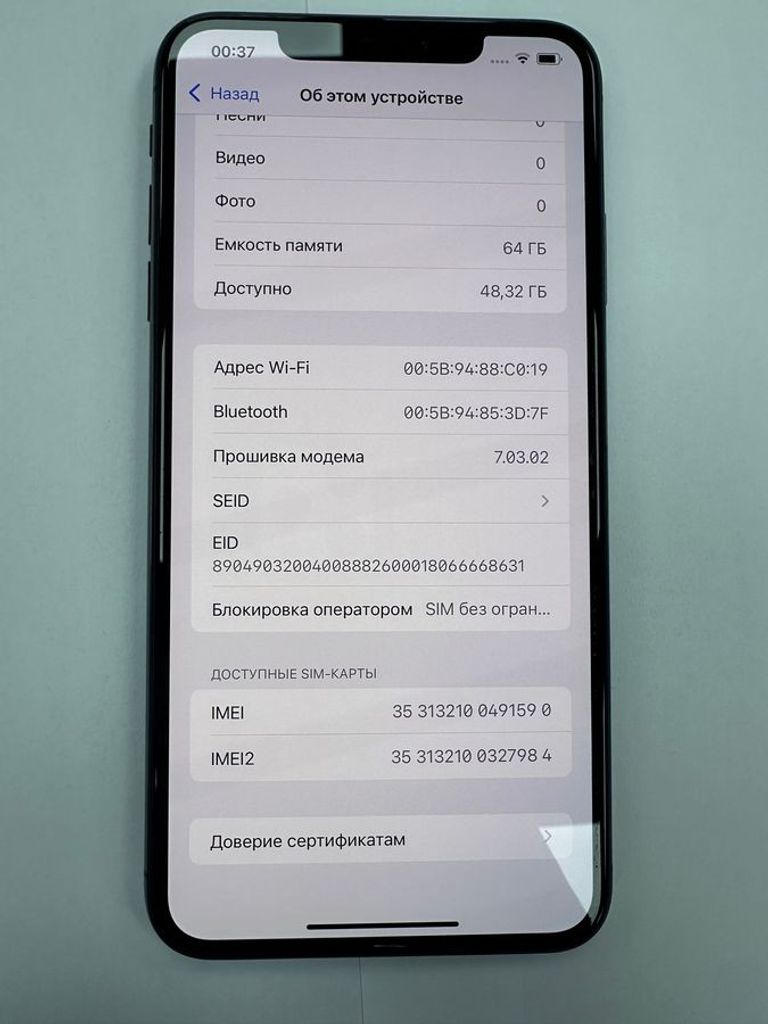 Розпродаж Apple iphone xs max 64gb, продавець Техноскарб
