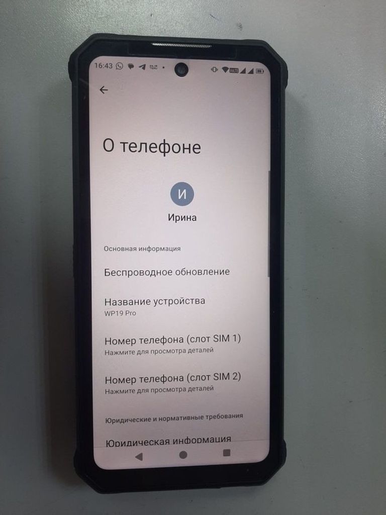 Оголошення Oukitel WP19 Pro 8/256GB black Б/У