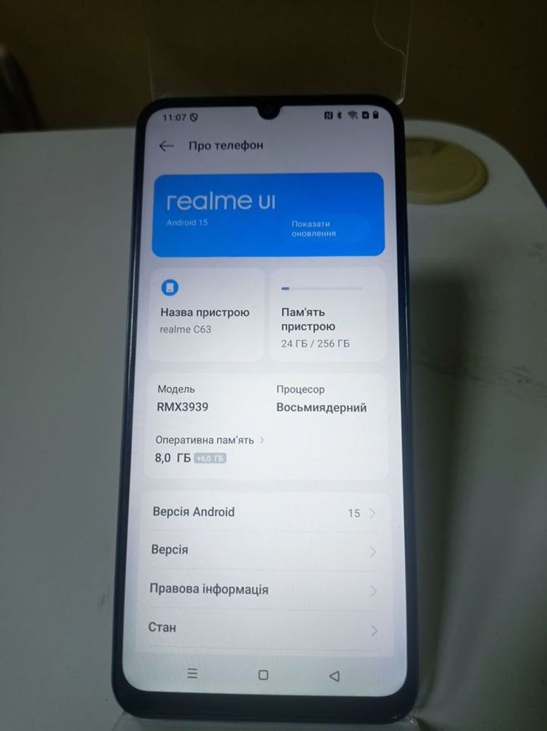 Оголошення Realme c63 8/256gb Б/У