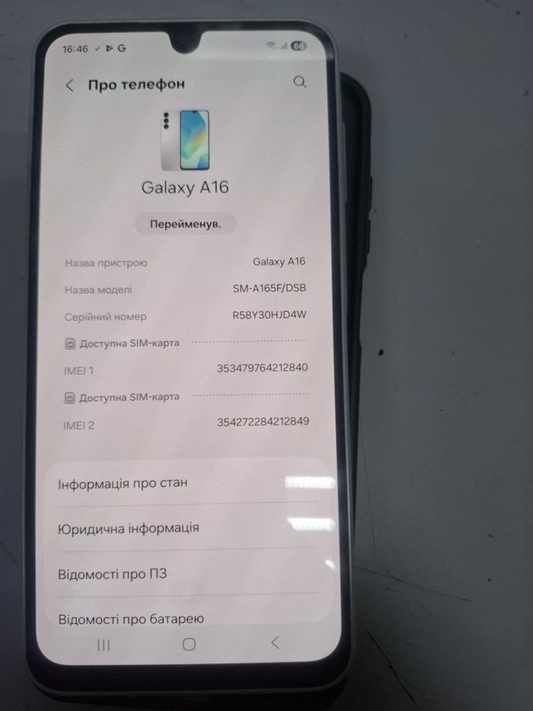 Дешево Samsung galaxy a16 sm-a165f 8/256gb з ломбарду
