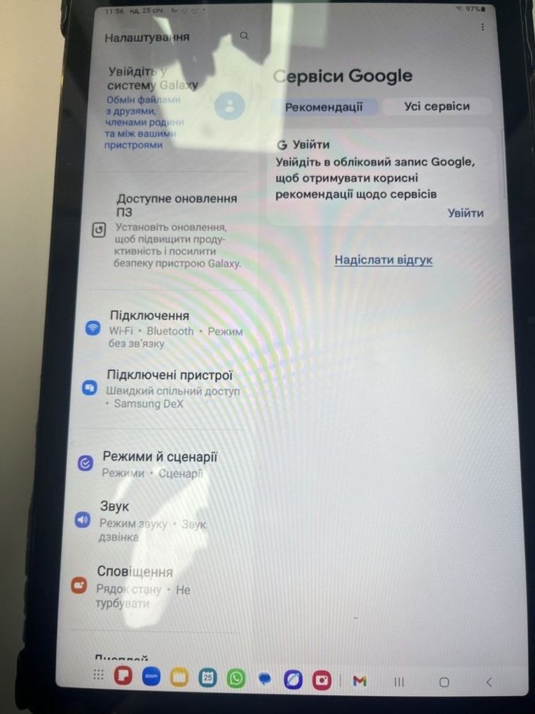 Купити Samsung galaxy tab a9+ 8/128gb wi-fi Б/У
