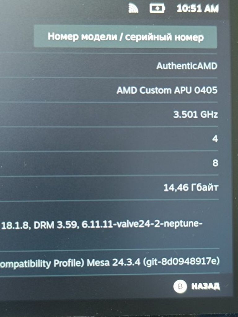 Оголошення Valve Steam Deck 256 GB Б/У