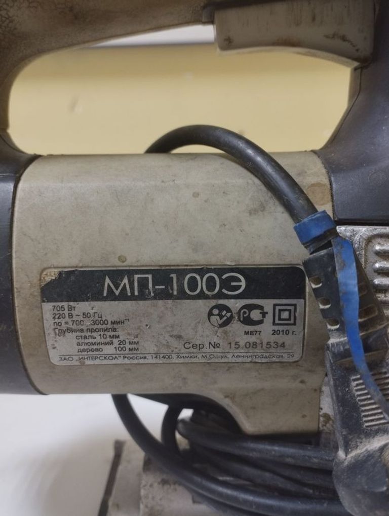 Дешиво Интерскол мп-100э с ломбарда