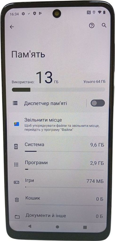 Дешиво Motorola moto g22 4/64gb с ломбарда