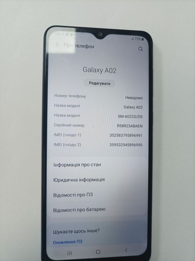 Дешево Samsung galaxy a02 2/32gb з ломбарду