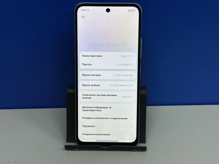 Распродажа Xiaomi redmi 12 8/256gb, продавец Техноскарб