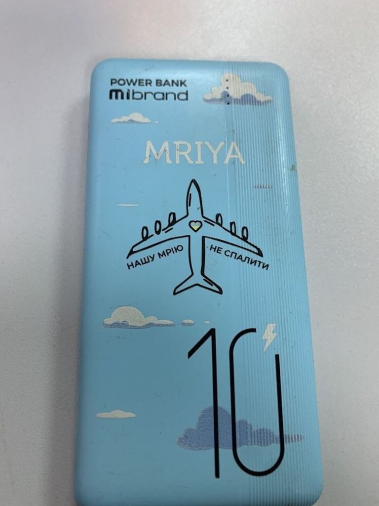 Купити Mibrand Mriya 10000mAh Б/У