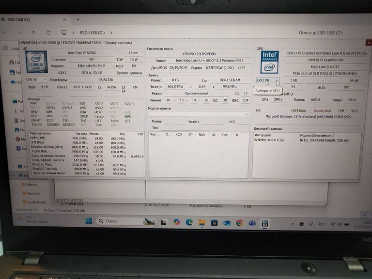 Дешево Lenovo ThinkPad T480s (20L7CTO1WW) з ломбарду