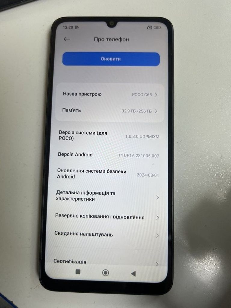 Оголошення Poco C65 8/256GB Black Б/У