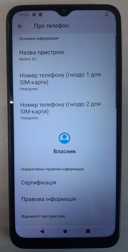 Оголошення Xiaomi Redmi A1 2/32GB Black Б/У