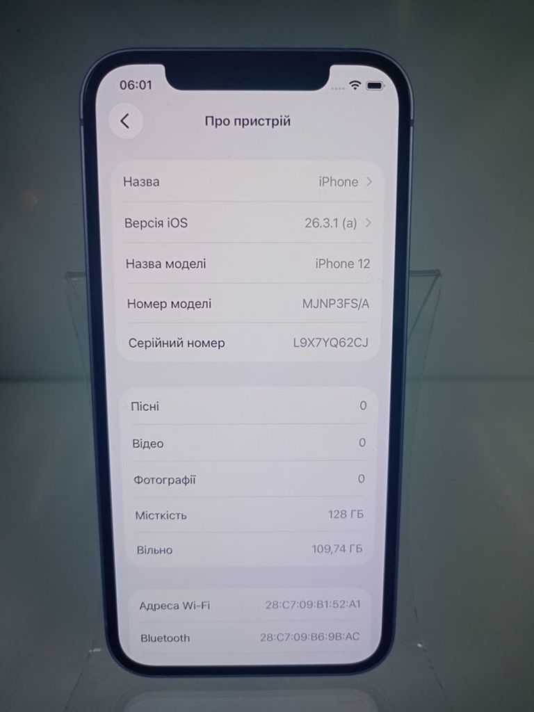 Дешево Apple iPhone 12 128GB (PRODUCT)RED з ломбарду