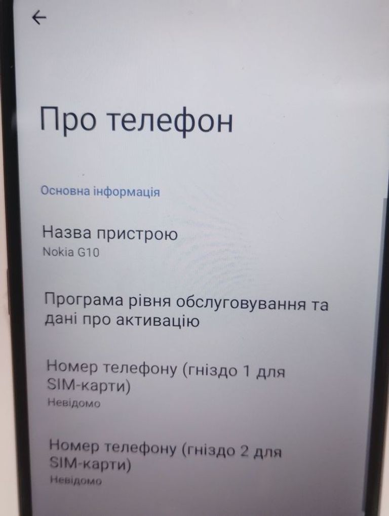Оголошення Nokia g10 ta-1334 3/32gb Б/У