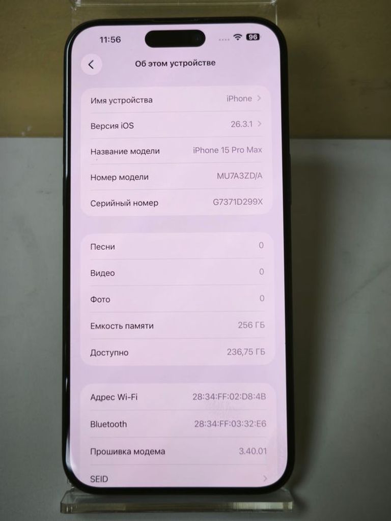 Розпродаж Apple iphone 15 pro max 256gb, продавець Техноскарб